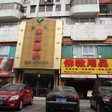 Baojiang Yingbin Hotel Ču-chaj Exteriér fotografie